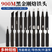 936���F�^60W�ȟ�ʽ���F��900ϵ�кڽ������^���ڐa���R����