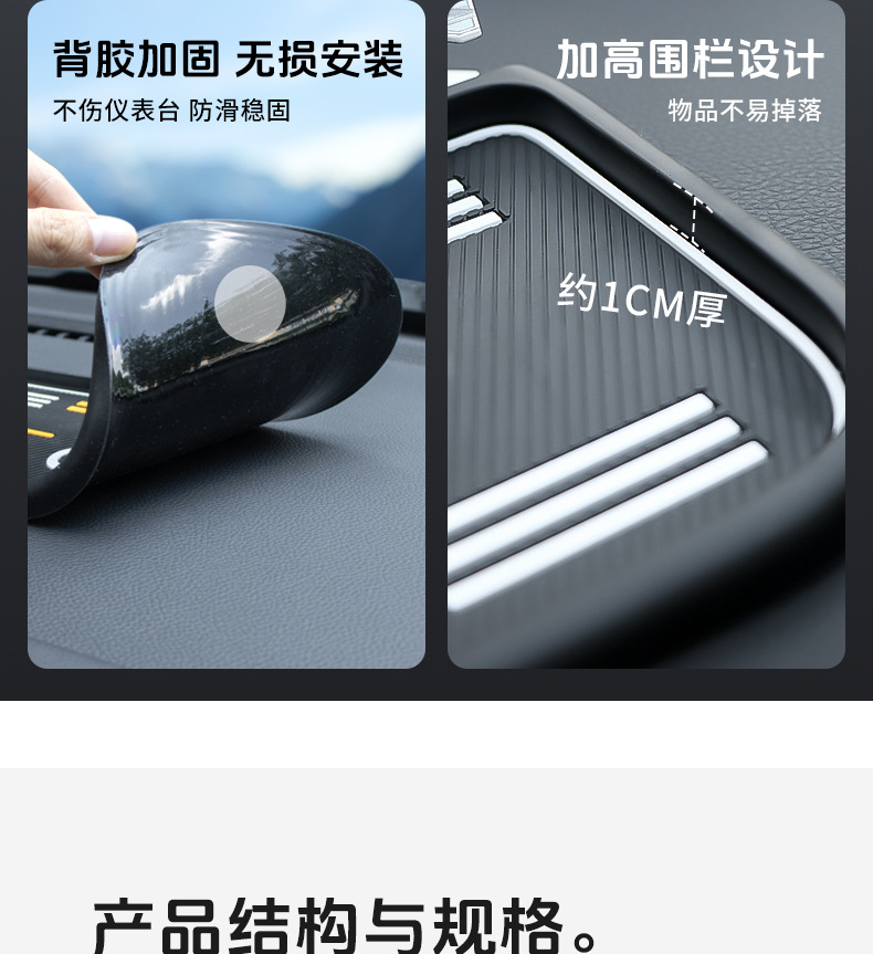 Bevis Three-In-One Anti-Slip Mat Car Mobile Phone Holder Parking Number Plate Car Multi-Function Navigation Holder