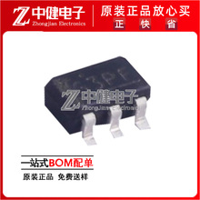 S-8261ABJMD-G3JT2S 絲印G3J SOT23-6 鋰電池保護芯片ic 原裝現貨
