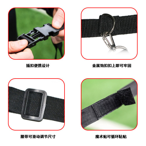 Football training auxiliary basketball training auxiliary belt reaction belt agility training equipment speed reaction belt