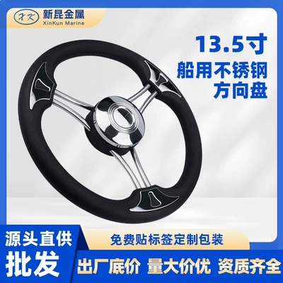 Marine Steering Wheel Stainless Sükan çarxları