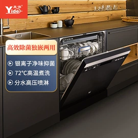 洗碗机;咖啡机;电动打蛋器