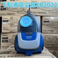 フィリップス横型掃除機XB2022家庭用手持ち強力吸引力高出力カーペット静音吸塵吸灰