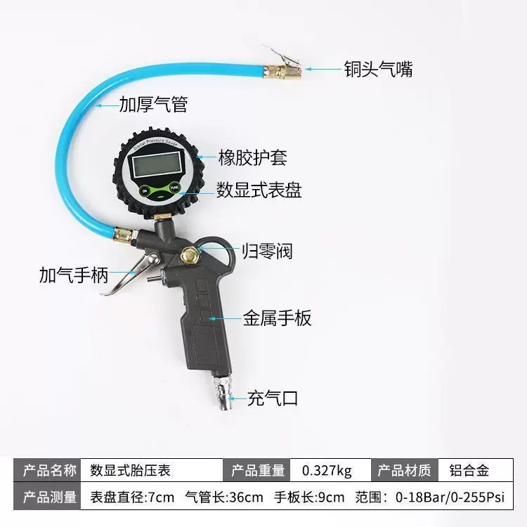 High-Precision Tire Pressure Gauge with Inflation Head for Car and Motorcycle Tire Pressure Monitoring and Inflation Gun Nozzle