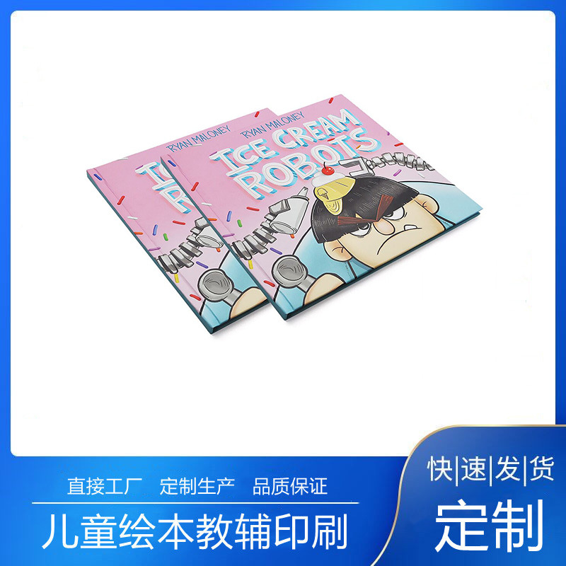 印刷英文儿童绘本故事书 硬壳精装图册教辅 方背精装绘本厂家定制