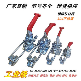 �A�߹̶������i���T��ʽ40323SS 431SS 40341-SS ���P�����