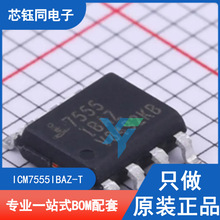 ICM7555IBAZ-T ��װSOP-8�ɱ��555��ʱ��/��ʱ��оƬ