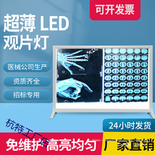 �^Ƭ���䳬��X���t��led��Ƭ�����Ƭ�������^Ƭ���p�ǿƺ˴�