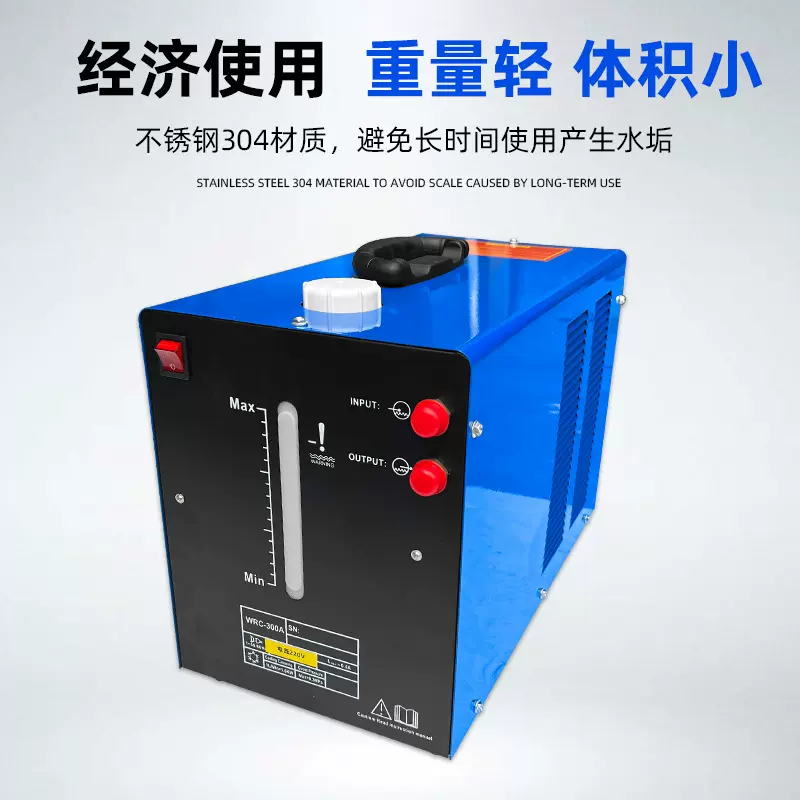 焊奇10L/20L氩弧焊机等离子切割机焊接冷却循环水箱电焊机