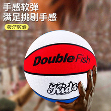 正品双鱼篮球儿童5号学生专用幼儿园小幼儿小孩五号高弹耐磨