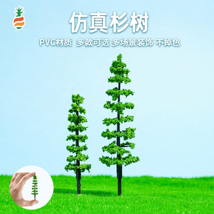 A Variety of Optional Creative Plastic Flower Ornaments, Micro-Landscape Artificial Cherry Blossom Trees, House Models, House Flowers and Plants