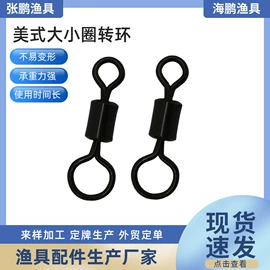 其他垂钓用品;渔漂、浮标