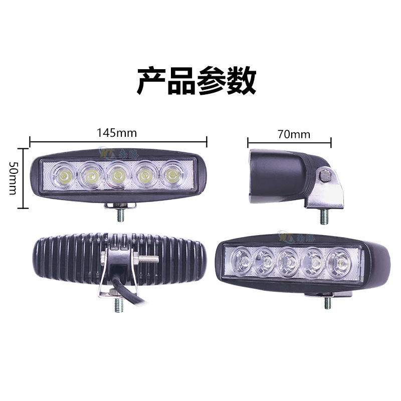 5,7 pulgadas de una forma LED15W luz de trabajo luz del coche proyector de la luz del vehículo todoterreno tenedor luz del coche modificado shell