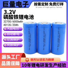 32700磷酸鐵鋰電池40135/20Ah電動車電瓶戶外儲能3.2V循環2000次