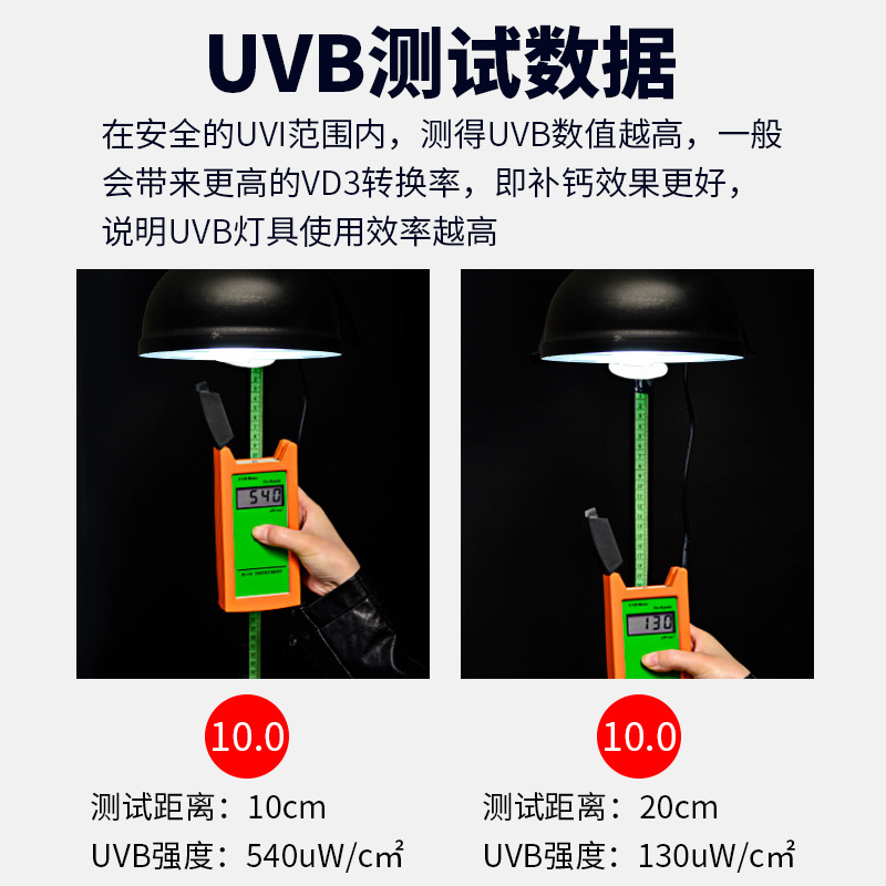 宝龙新式UVB灯细节3方.jpg