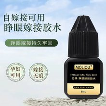 MOLIOU��ë�zˮ���˱��ۼ޽ӽ�ë�zˮ�oζ�o�̼��ٽ�ë�zˮ������