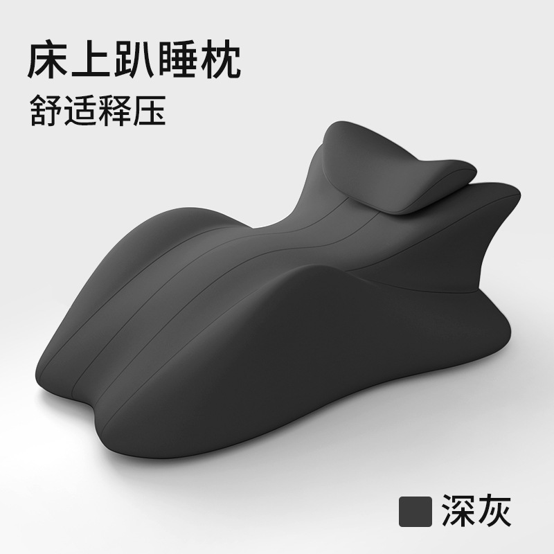 【구역별 지지 · 편안한 엎드려 자는 자세】· 다크 그레이