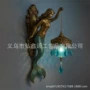 新品跨境艺术壁灯