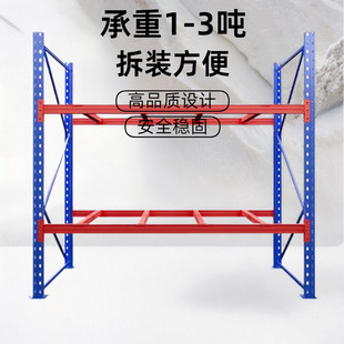 Customized Heavy-Duty Shelves, Warehouse High-Level Shelves, Packaging Materials, Cloth Shelves, Finished Beam-Type Pallet Shelves, Steel Structure
