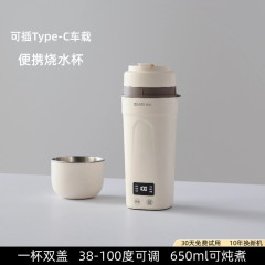 恒温カップミルク調合器車載ポータブル湯たんぽ旅行ホットミルク保温メーカー
