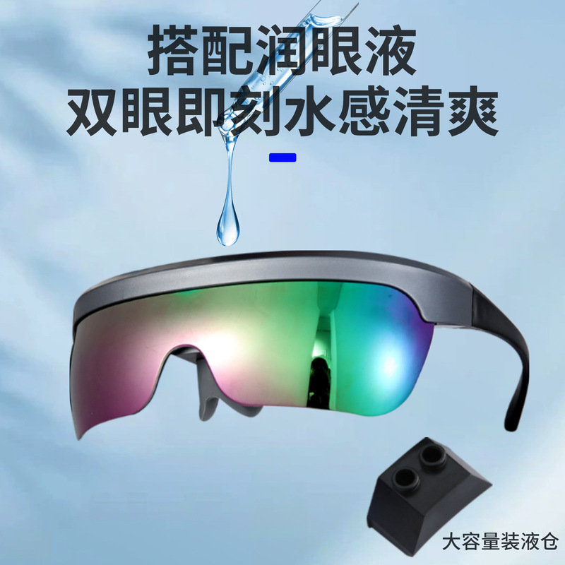 蒸気噴霧潤眼器可視化眼部マッサージ器目の疲労を緩和する霧化器|undefined