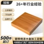 翻盖式珍贵物品木质木盒