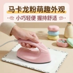 国标认证拼豆大白熨斗手工拼豆专用电熨斗宿舍用小型烫画机