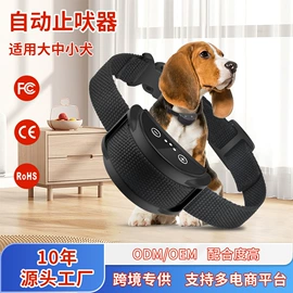 训练用品;宠物周边用品;宠物项圈