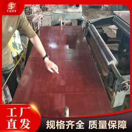 四川的建筑木板 九层板十层板十一层板大小桉木施工用建筑模板