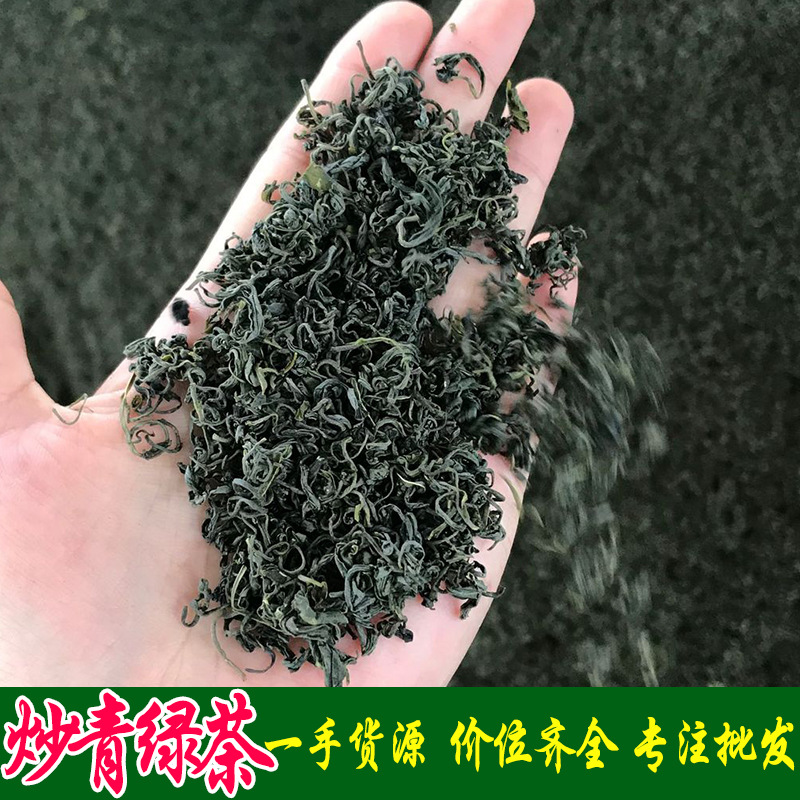 2023龙香  松阳香茶 高山香茶 炒青绿茶 云雾茶  散装茶厂家批发