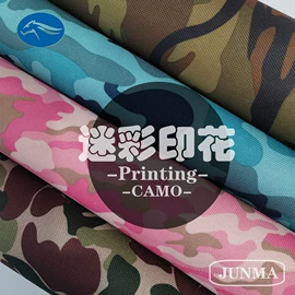 涤纶面料;合成革;复合面料