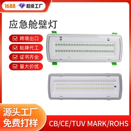 应急指示灯具;LED电源;吸顶灯