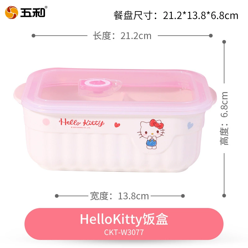 Children's Tableware (Hello Kitty) Feeding Set — Cute Dinner Plate, Spoon & Glass, Multi-piece