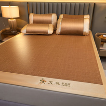 厂家直销艾草藤席三件套夏季家用冰丝凉席单双人宿舍席子批发代发