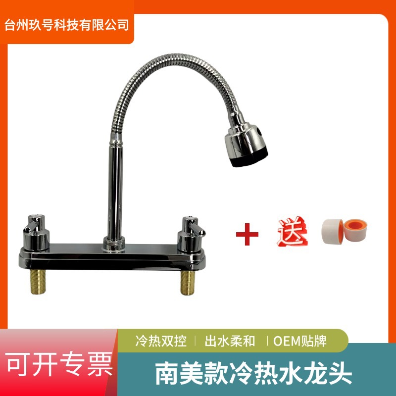 lavabo doméstico cuenca de verduras grifo frío y caliente de doble agujero cuenca de mesa lavabo grifo de baño válvula de mezcla de agua