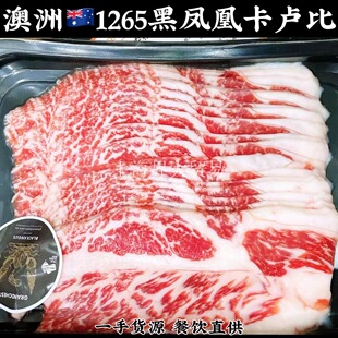 ����1265���P�˰���˹���R�ȷ�ţ����ѩ������ʳ��ţ����ϲ��