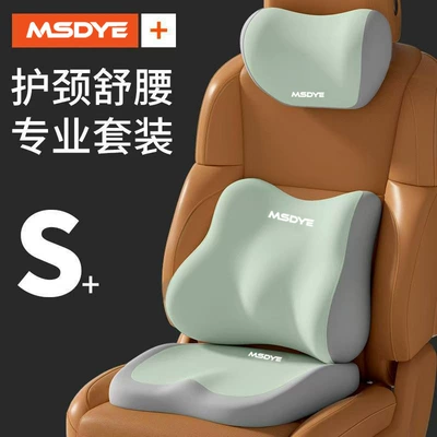 Office Chair Cushion, Waist Support | Waist support - ai-green-headrest