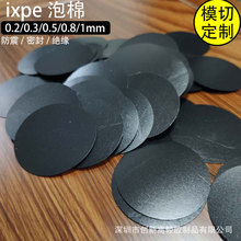 �F؛���yƷƿ�w�|ixpe���ރ��r�����ܷ�|Ƭpe��ĭ��ɫ�A��0.3mm