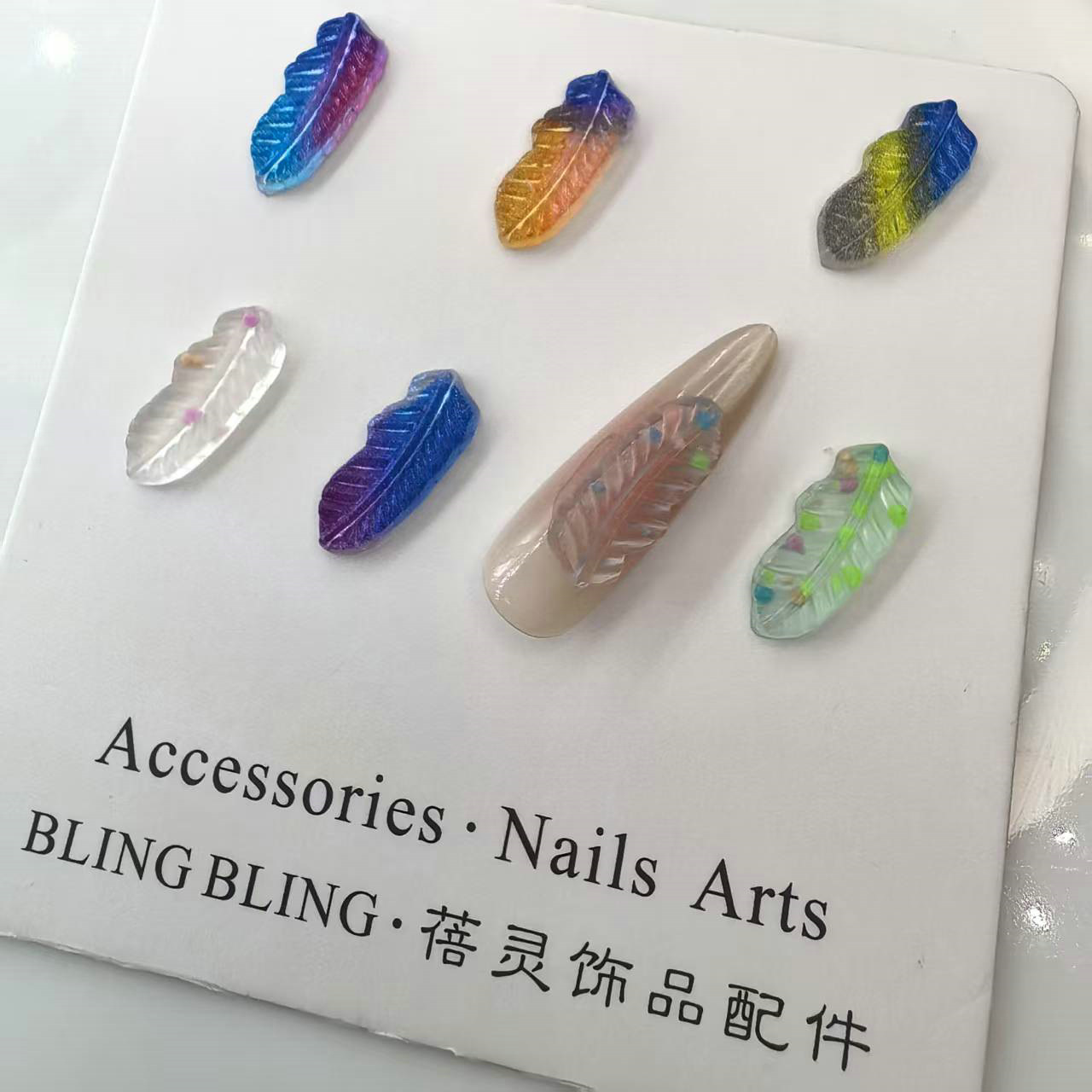 芭蕉叶夜光美甲饰品百搭diy美甲材料批发0004.jpg