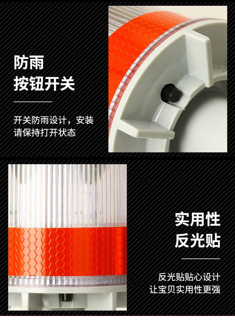 警示灯新款-详情页121_15
