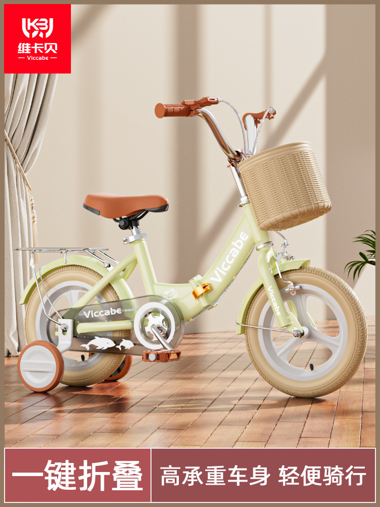 Bicicletas infantiles bicicletas plegables para niñas bicicleta ultra ligera para niños de 3 - 6 - 12 años de edad nuevo cochecito para niños
