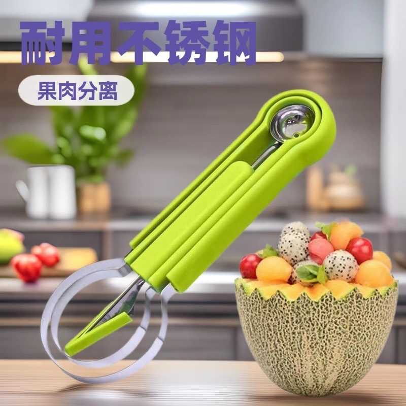 スリーインワンフルーツカービングナイフ、ステンレスボールスクレーパー、アップルボールスクレーパー、果物と野菜の皮むきツール|undefined