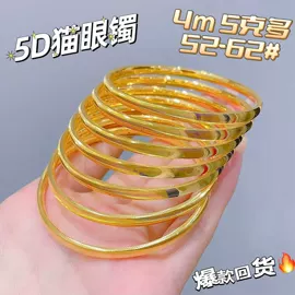 黄金手饰;黄金项饰;黄金耳饰