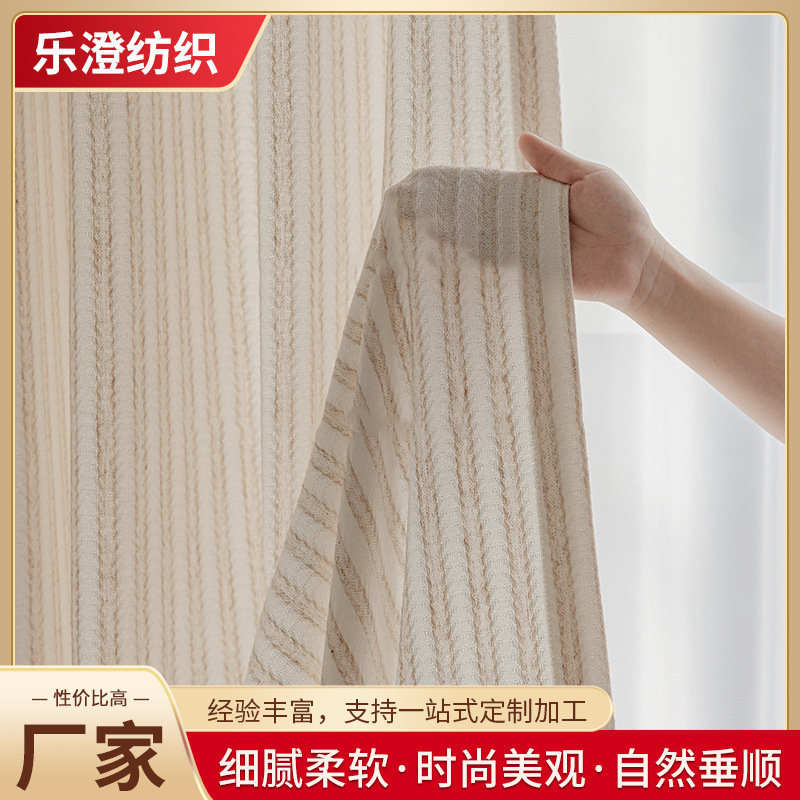 Rice Fragrance Thin Linen Curtains, Light-Transmitting but Not See-Through, Half Fabric and Half Sheer Curtains, Minimalist Wabi-Sabi Style Bedroom Window Screens