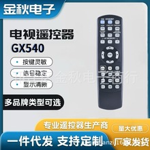 ��������ͶӰ�� HC3700 HC3800 HC4900 HC6800 GX540