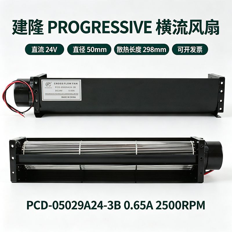 ���ݺ������PCD-05029A24-3Bֱ��50mmֱ��24V��Ͳ���