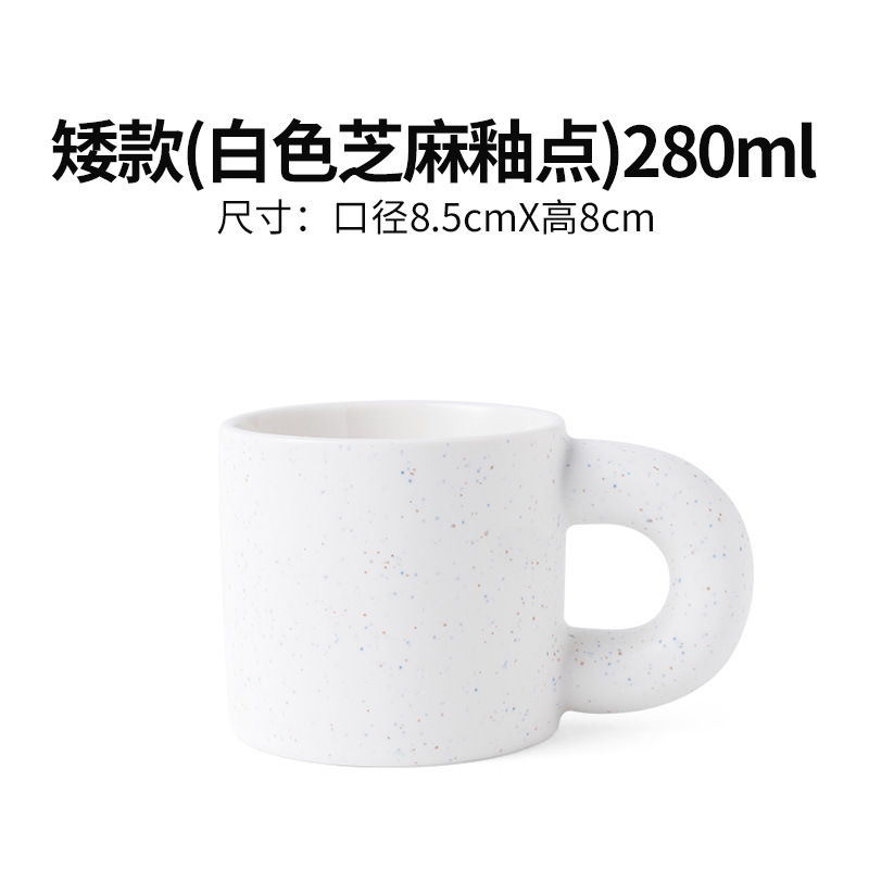 Taza de cerámica personalizada taza de cerámica taza de café taza de avena taza de desayuno taza de grasa taza personalizada