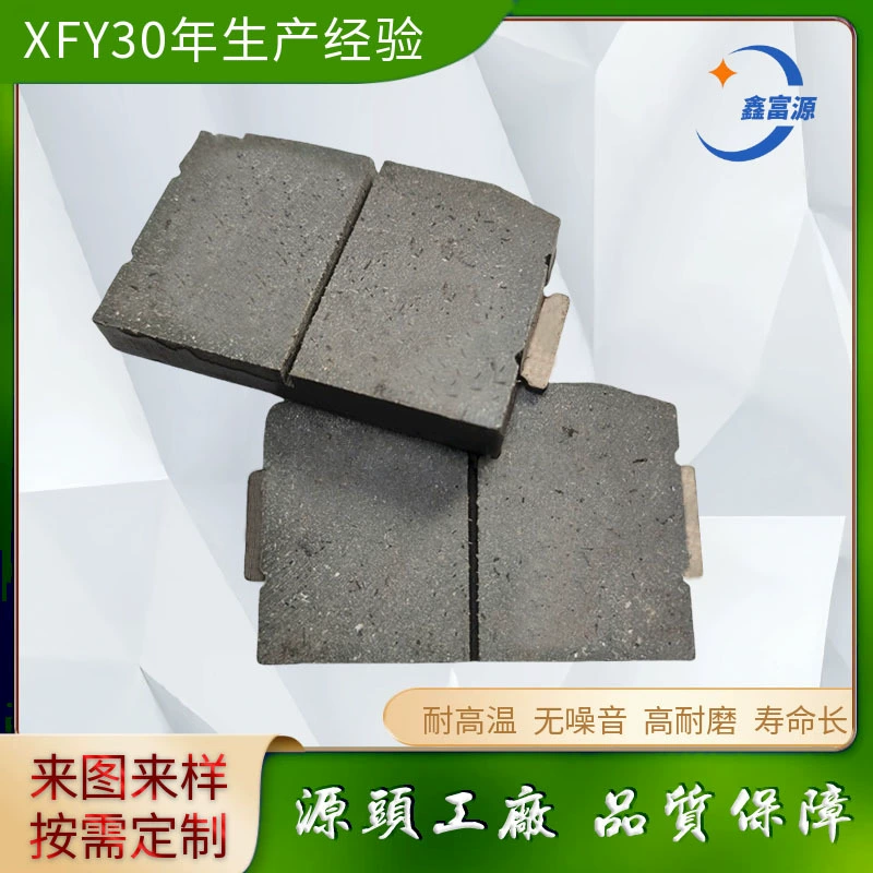 Высокая износостойкость 90*60*13 Фрикционный блок тормоза DBH-255 с давлением воздуха