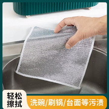 义乌包邮2元小商品好物实用型实用好物实用型日用品生活钢丝抹布