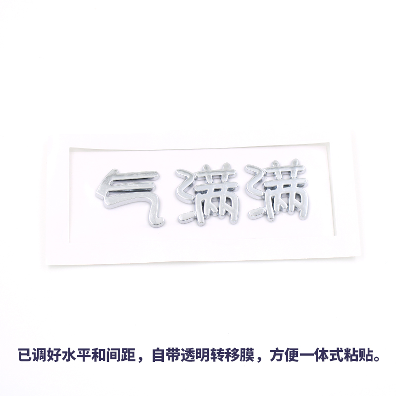 BYD Yuan Plus/UP is full of vitality